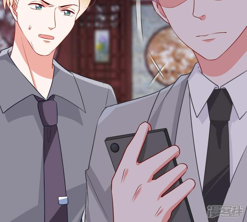 《亿万影后的逆袭》第113话 送你一份大礼 第47页