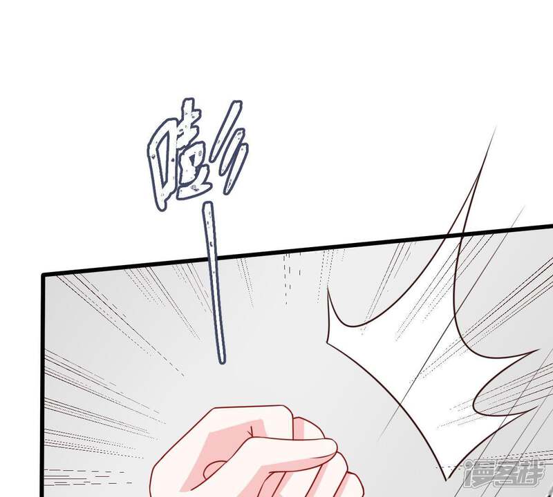 《亿万影后的逆袭》第113话 送你一份大礼 第57页