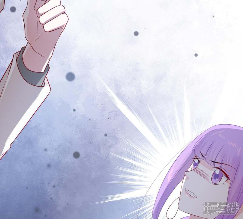 《亿万影后的逆袭》第113话 送你一份大礼 第8页