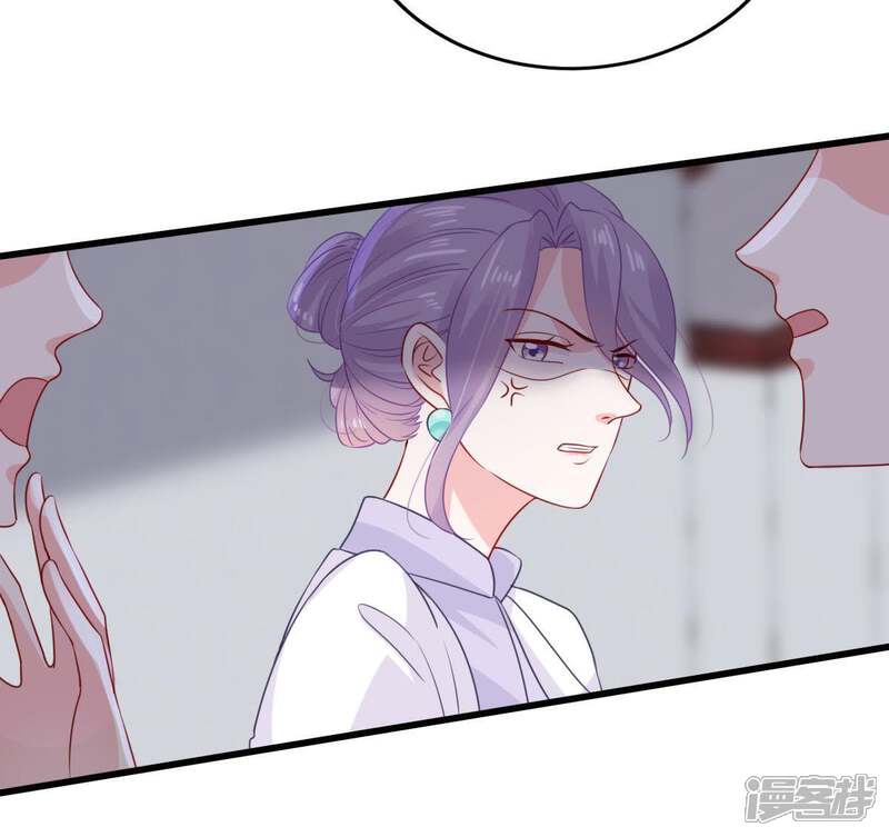 《亿万影后的逆袭》第115话 宴会丑闻 第15页