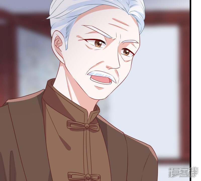 《亿万影后的逆袭》第115话 宴会丑闻 第20页