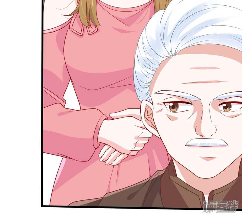 《亿万影后的逆袭》第115话 宴会丑闻 第29页