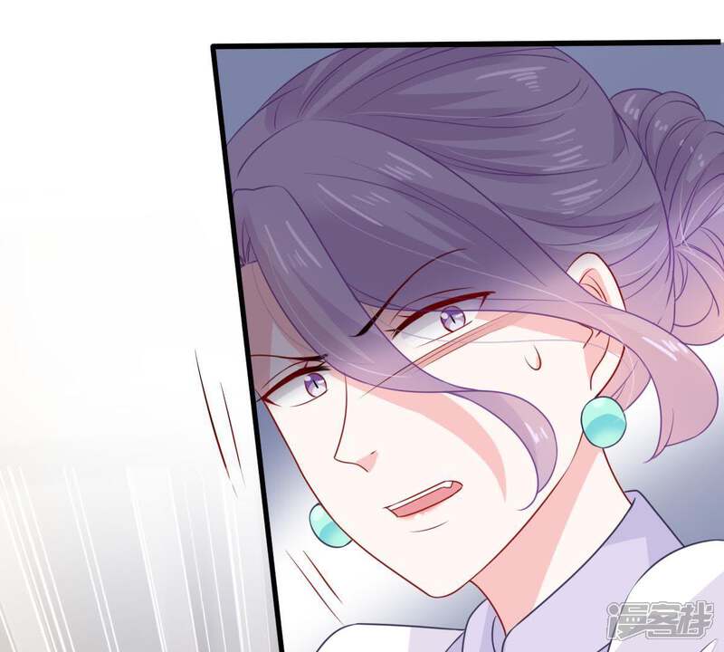 《亿万影后的逆袭》第115话 宴会丑闻 第35页