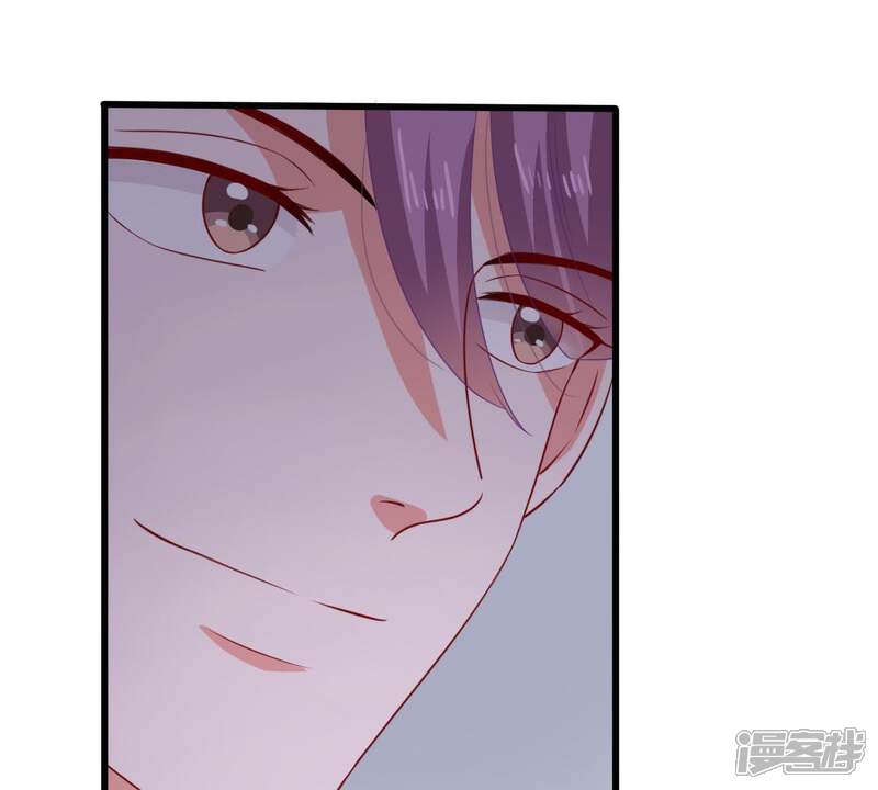 《亿万影后的逆袭》第115话 宴会丑闻 第42页