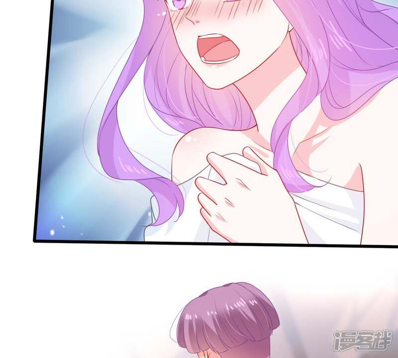 《亿万影后的逆袭》第115话 宴会丑闻 第46页