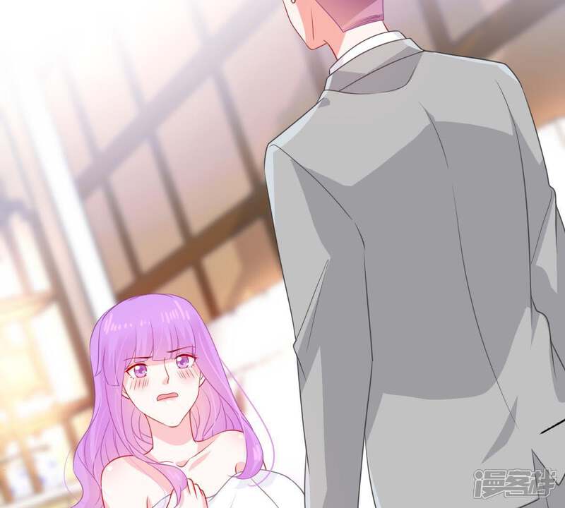 《亿万影后的逆袭》第115话 宴会丑闻 第47页