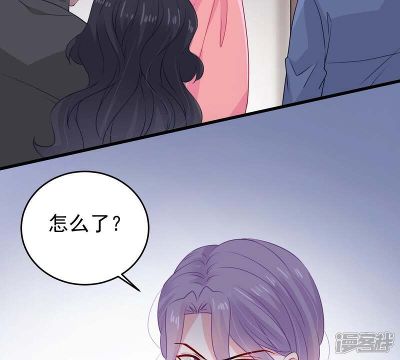 《亿万影后的逆袭》第115话 宴会丑闻 第4页