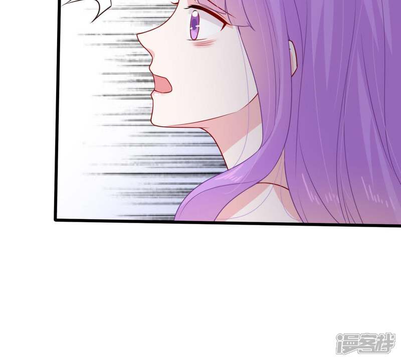 《亿万影后的逆袭》第115话 宴会丑闻 第51页