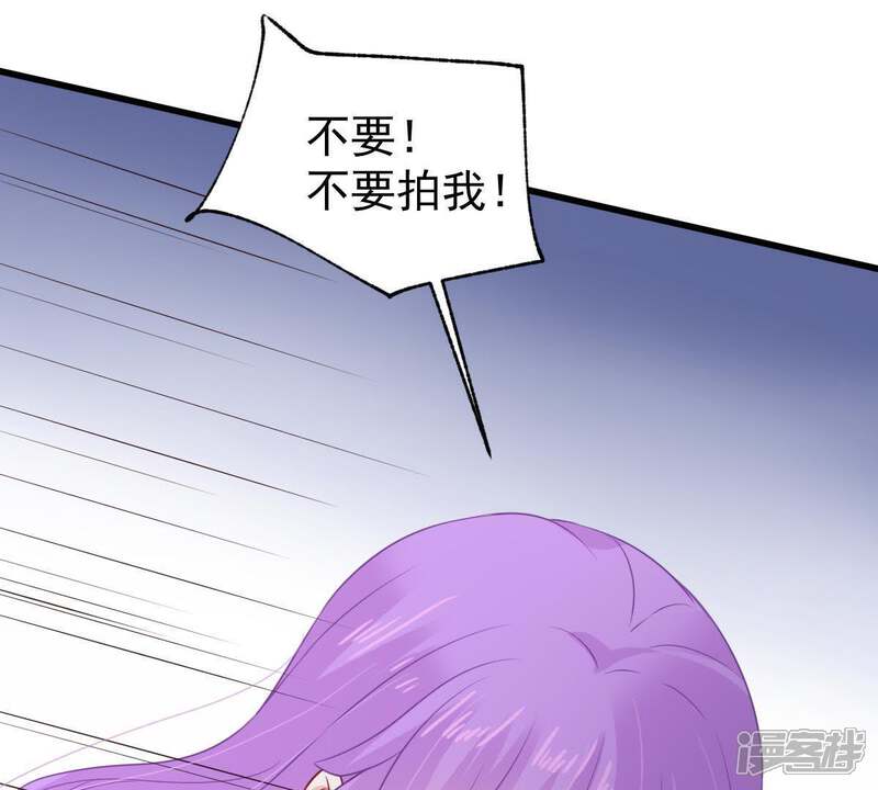 《亿万影后的逆袭》第115话 宴会丑闻 第52页