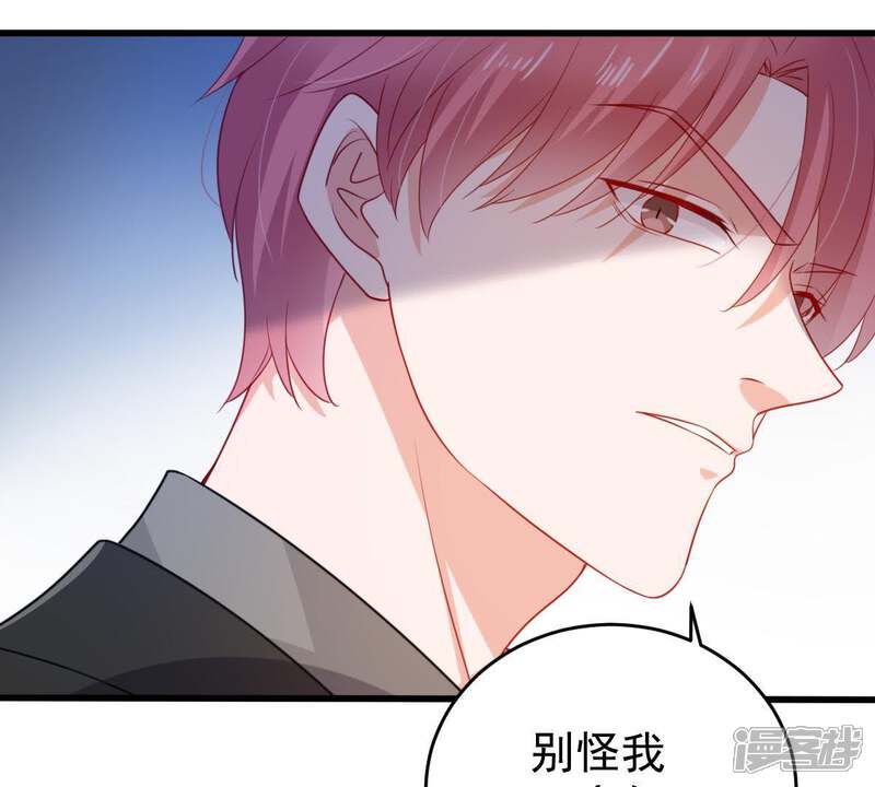 《亿万影后的逆袭》第116话 现世报 第39页