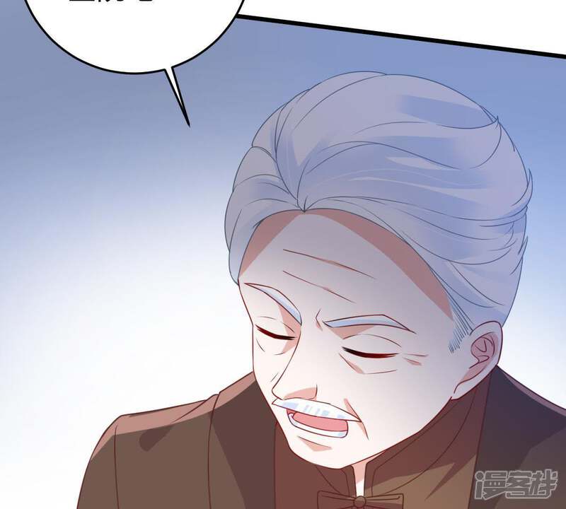 《亿万影后的逆袭》第116话 现世报 第45页