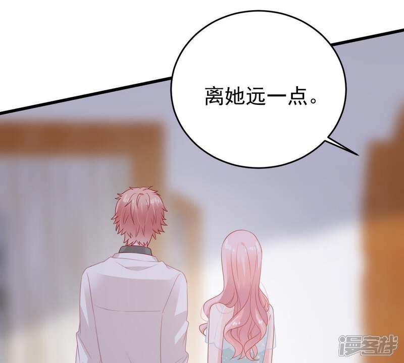 《亿万影后的逆袭》第116话 现世报 第62页