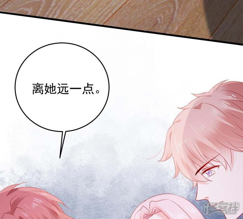 《亿万影后的逆袭》第116话 现世报 第65页