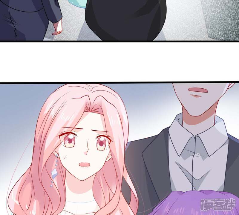 《亿万影后的逆袭》第116话 现世报 第7页