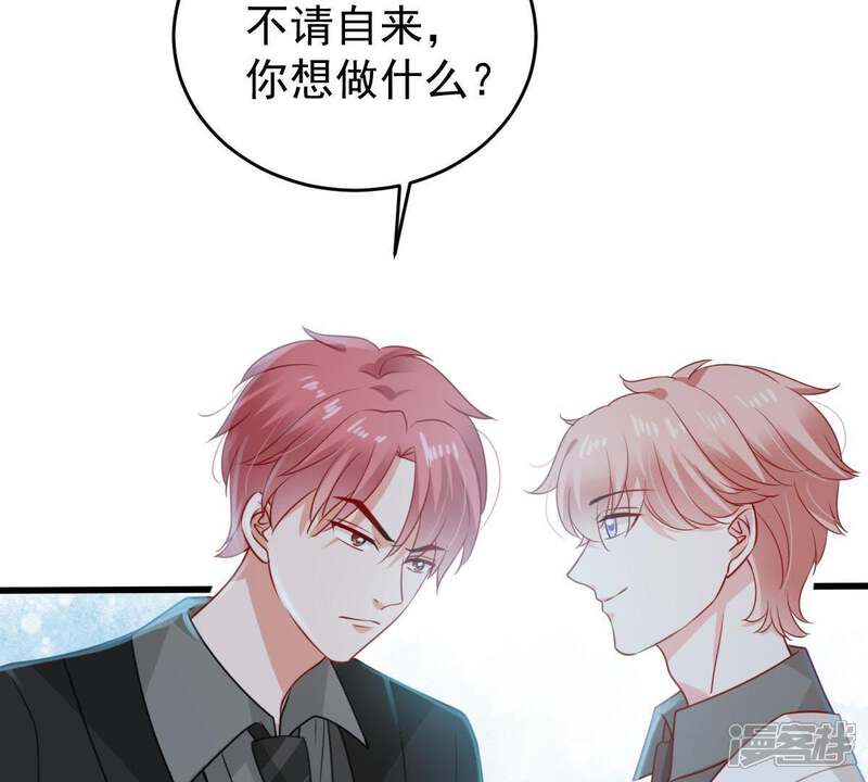 《亿万影后的逆袭》第117话 正面交锋 第11页