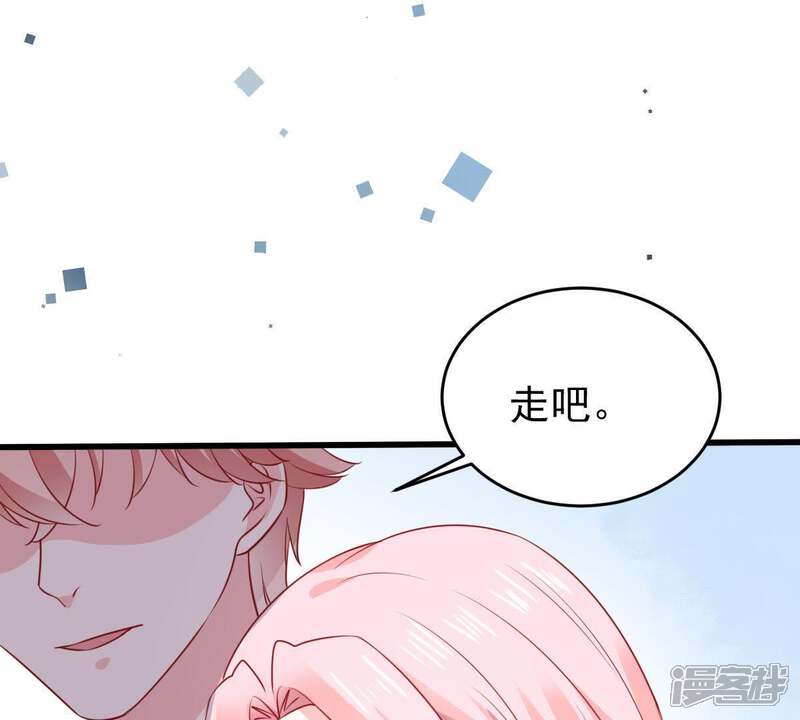 《亿万影后的逆袭》第117话 正面交锋 第29页