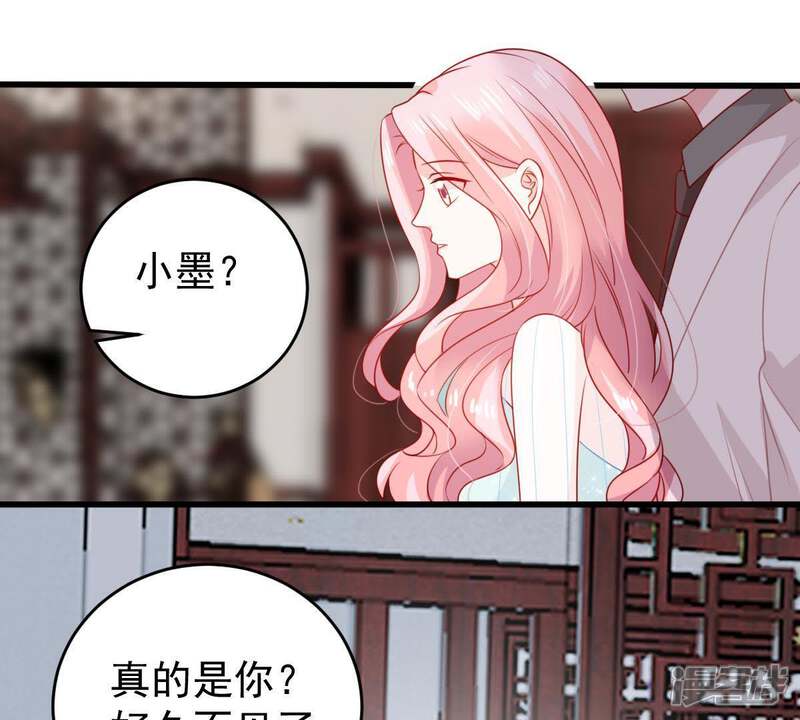 《亿万影后的逆袭》第117话 正面交锋 第32页