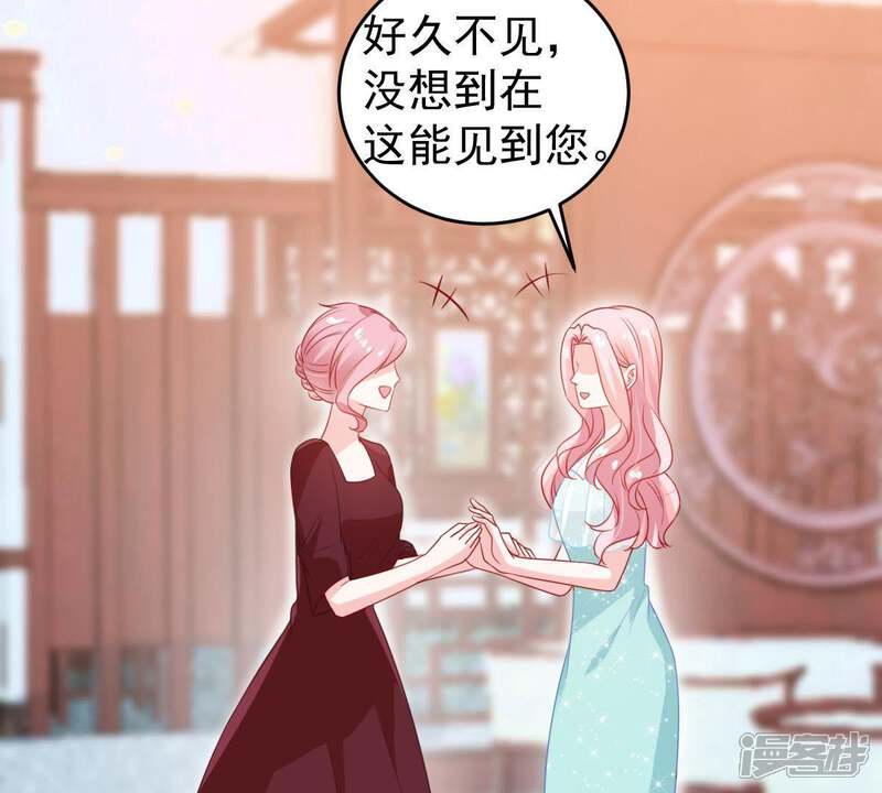 《亿万影后的逆袭》第117话 正面交锋 第37页