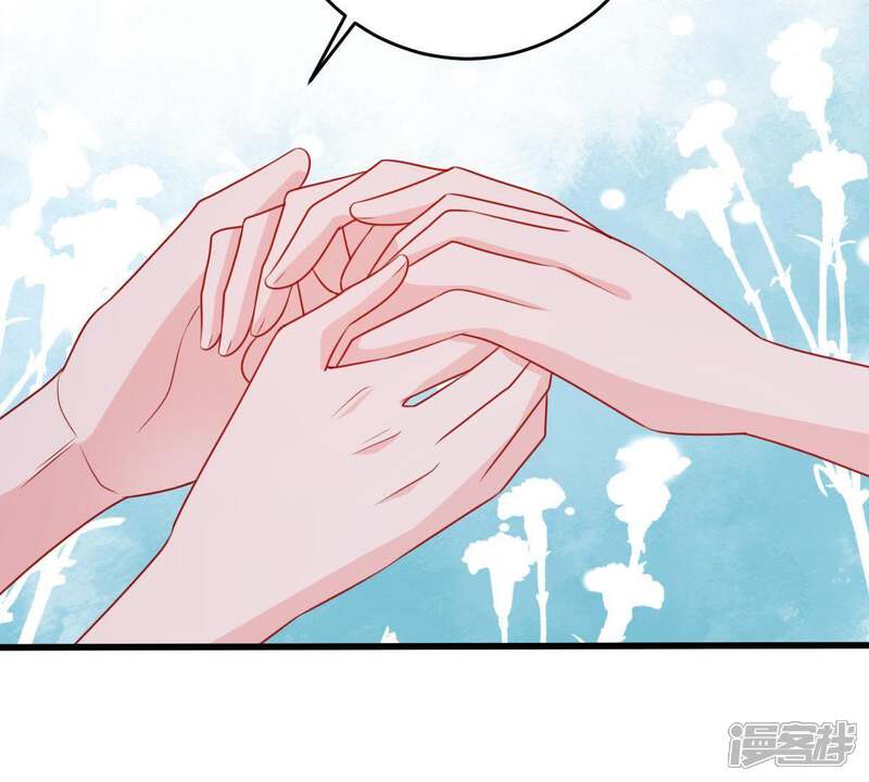 《亿万影后的逆袭》第117话 正面交锋 第39页