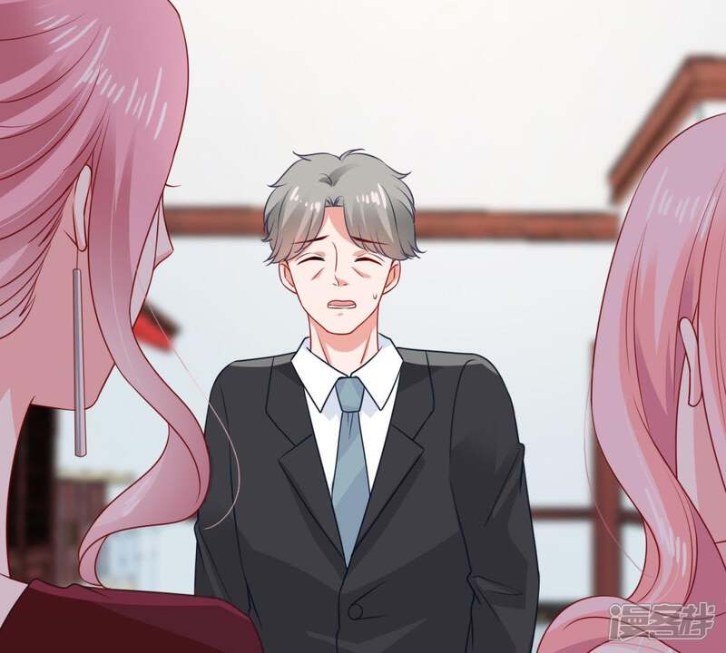 《亿万影后的逆袭》第117话 正面交锋 第44页