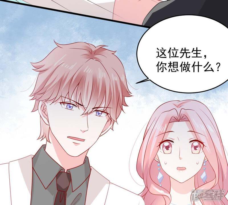 《亿万影后的逆袭》第117话 正面交锋 第53页