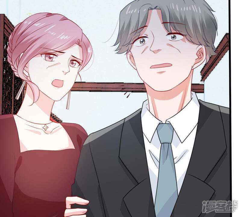 《亿万影后的逆袭》第117话 正面交锋 第56页