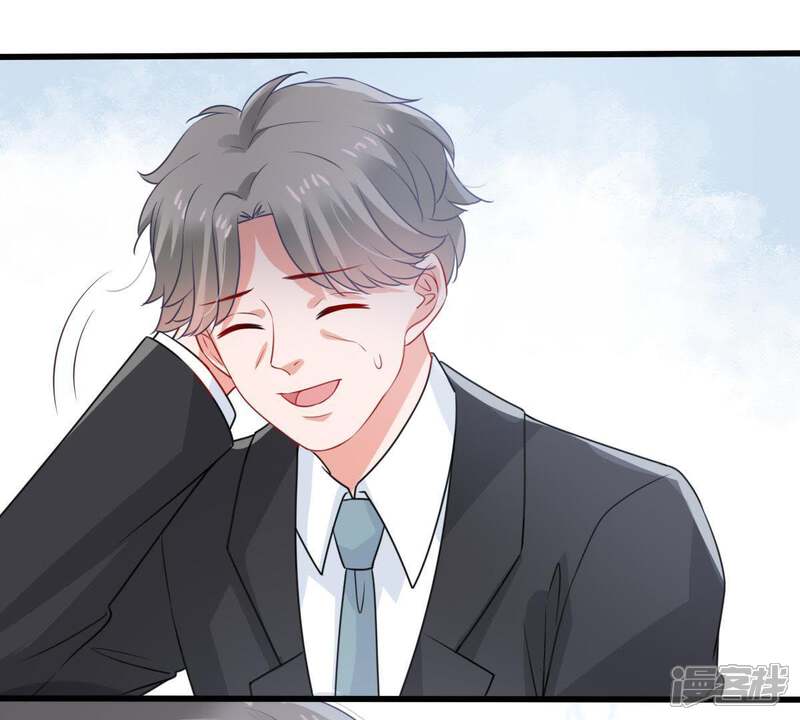 《亿万影后的逆袭》第117话 正面交锋 第58页