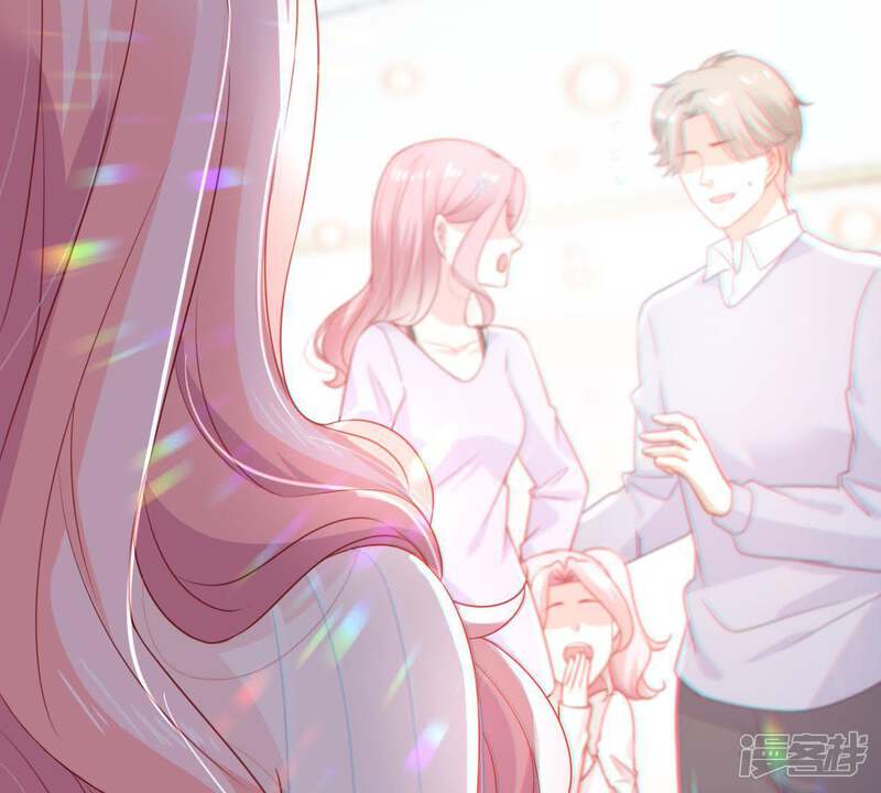 《亿万影后的逆袭》第118话 内心深处的渴望 第11页
