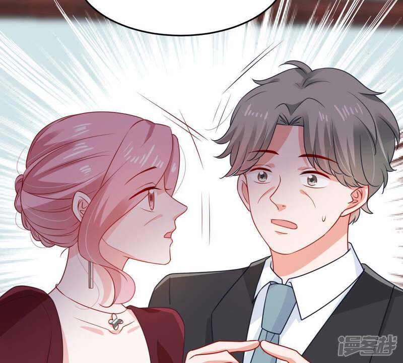 《亿万影后的逆袭》第118话 内心深处的渴望 第14页