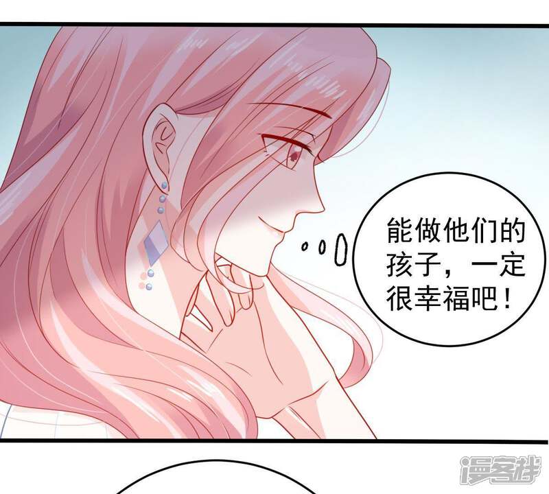 《亿万影后的逆袭》第118话 内心深处的渴望 第21页