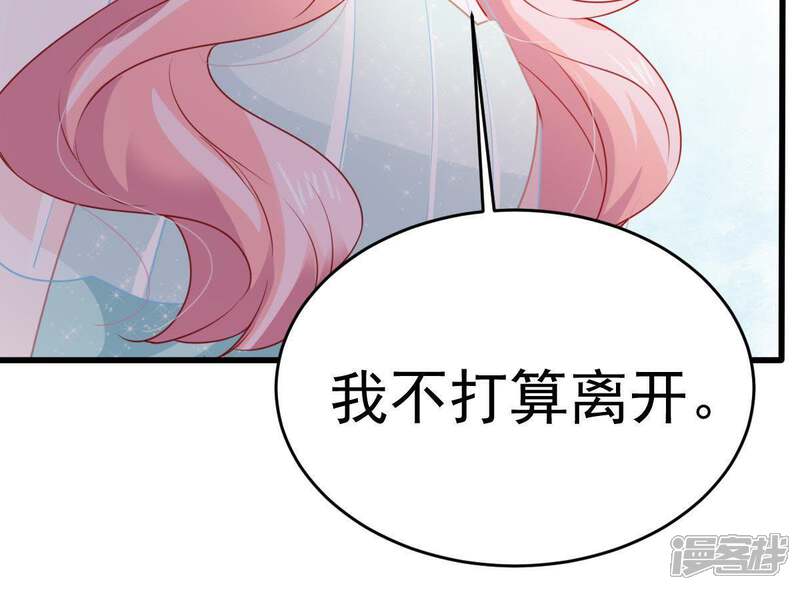 《亿万影后的逆袭》第118话 内心深处的渴望 第38页
