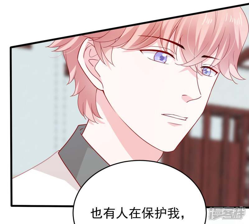 《亿万影后的逆袭》第118话 内心深处的渴望 第44页