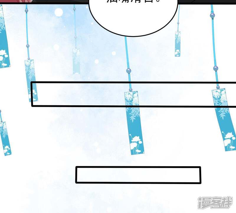《亿万影后的逆袭》第120话 不知悔改 第24页