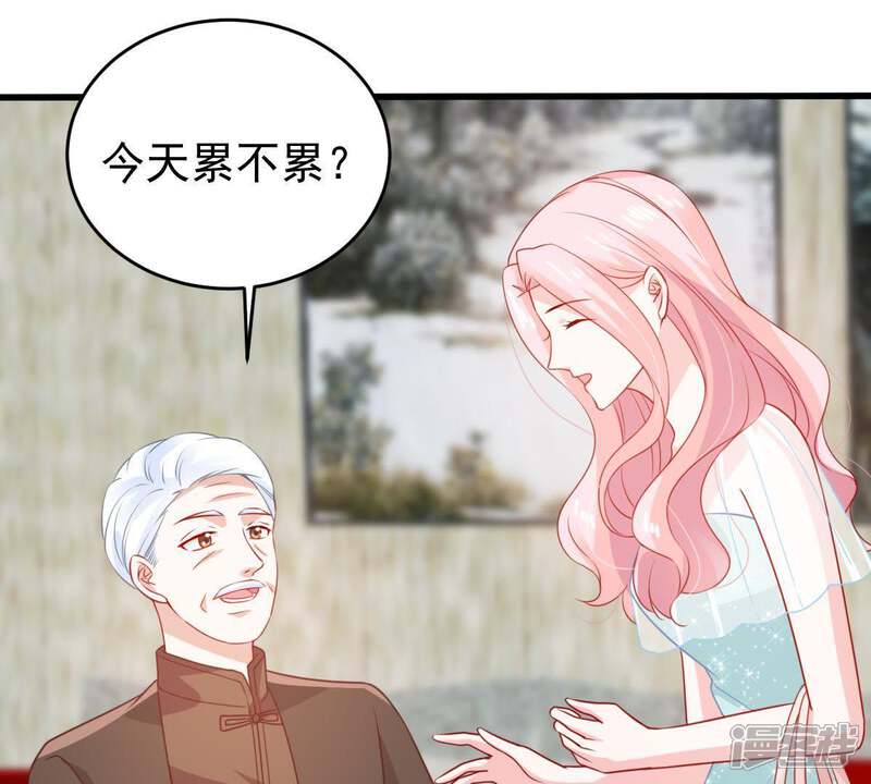 《亿万影后的逆袭》第119话 将计就计 第13页