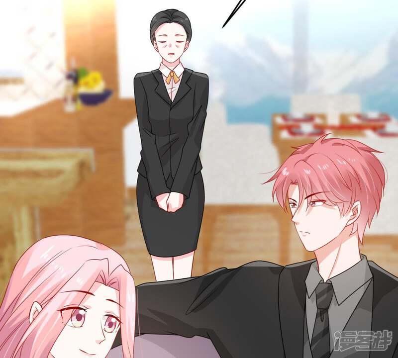 《亿万影后的逆袭》第119话 将计就计 第21页