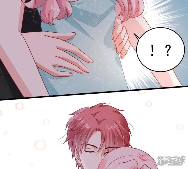 《亿万影后的逆袭》第119话 将计就计 第29页