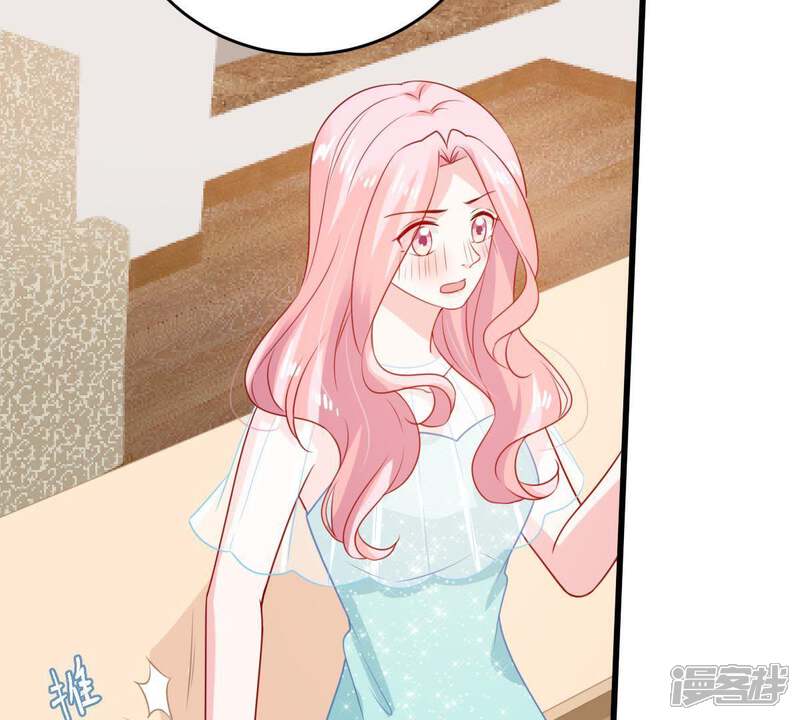 《亿万影后的逆袭》第119话 将计就计 第46页