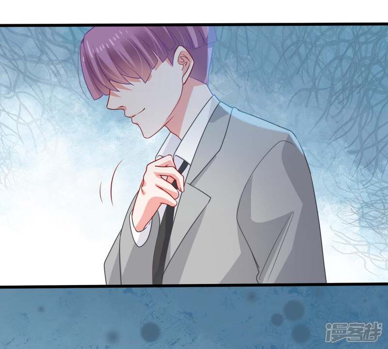 《亿万影后的逆袭》第119话 将计就计 第55页