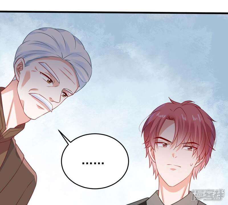 《亿万影后的逆袭》第119话 将计就计 第8页