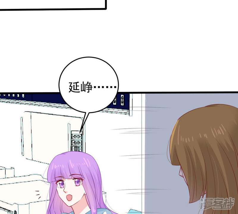 《亿万影后的逆袭》第121话 鱼死网破 第10页