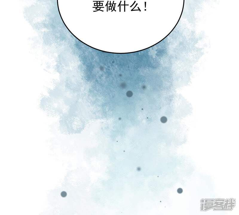 《亿万影后的逆袭》第121话 鱼死网破 第33页