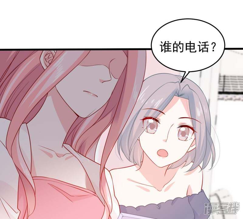 《亿万影后的逆袭》第121话 鱼死网破 第59页