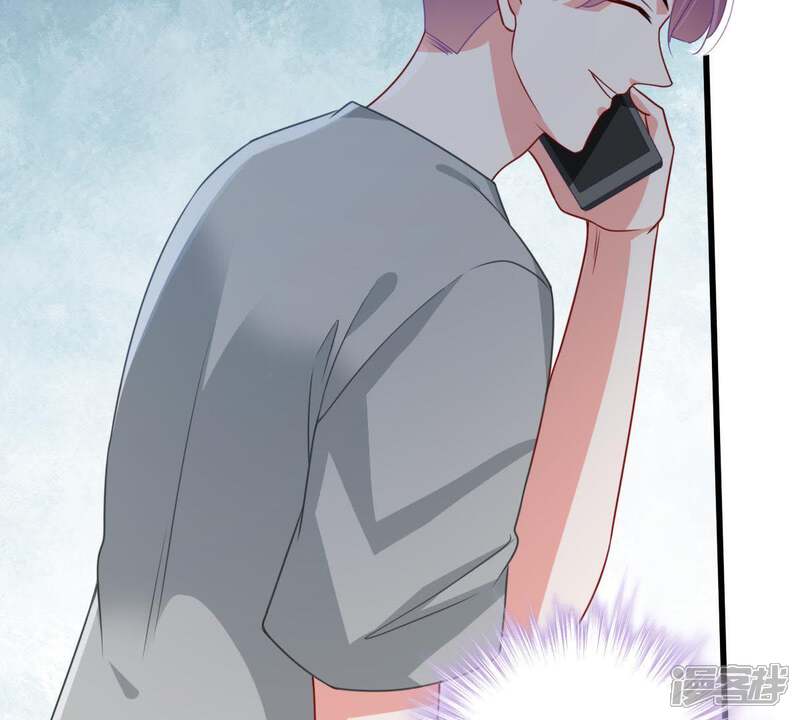 《亿万影后的逆袭》第122话 不怀好意的邀约 第19页