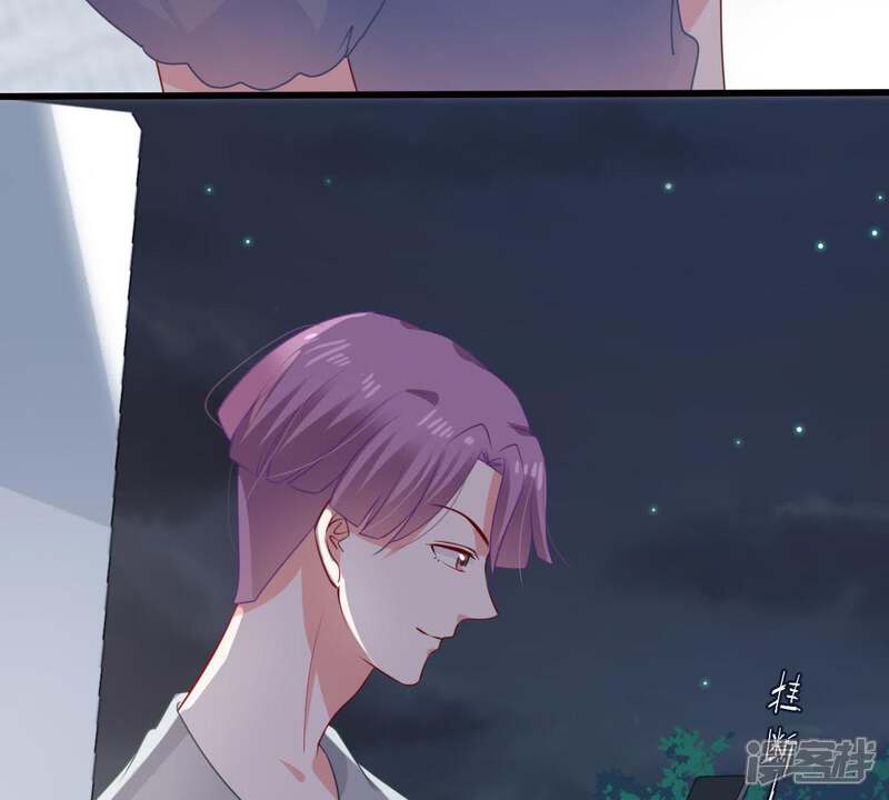 《亿万影后的逆袭》第122话 不怀好意的邀约 第31页