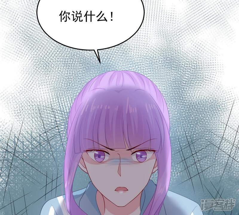 《亿万影后的逆袭》第123话 想你 第49页