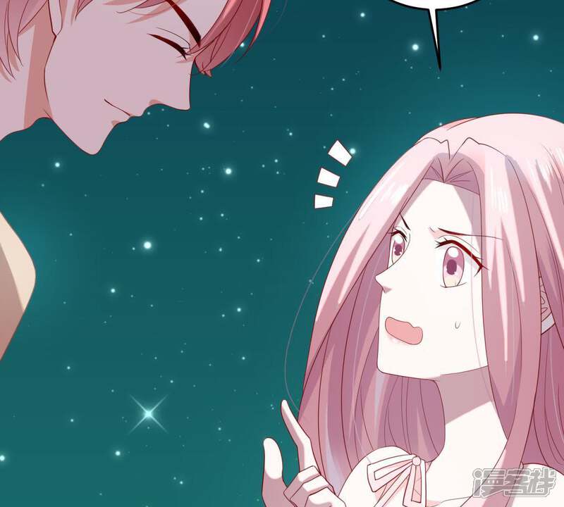 《亿万影后的逆袭》第123话 想你 第6页
