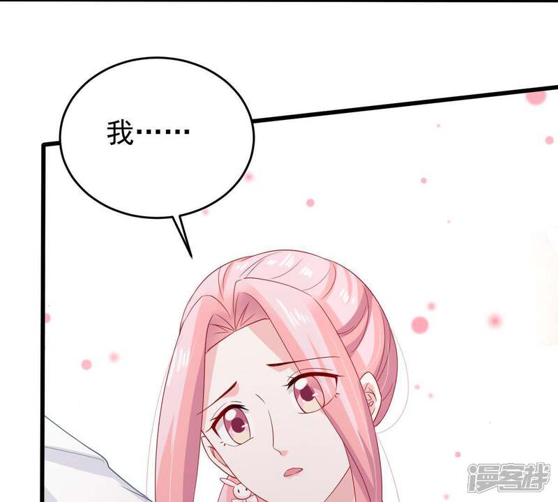《亿万影后的逆袭》第125话 倒打一耙 第36页