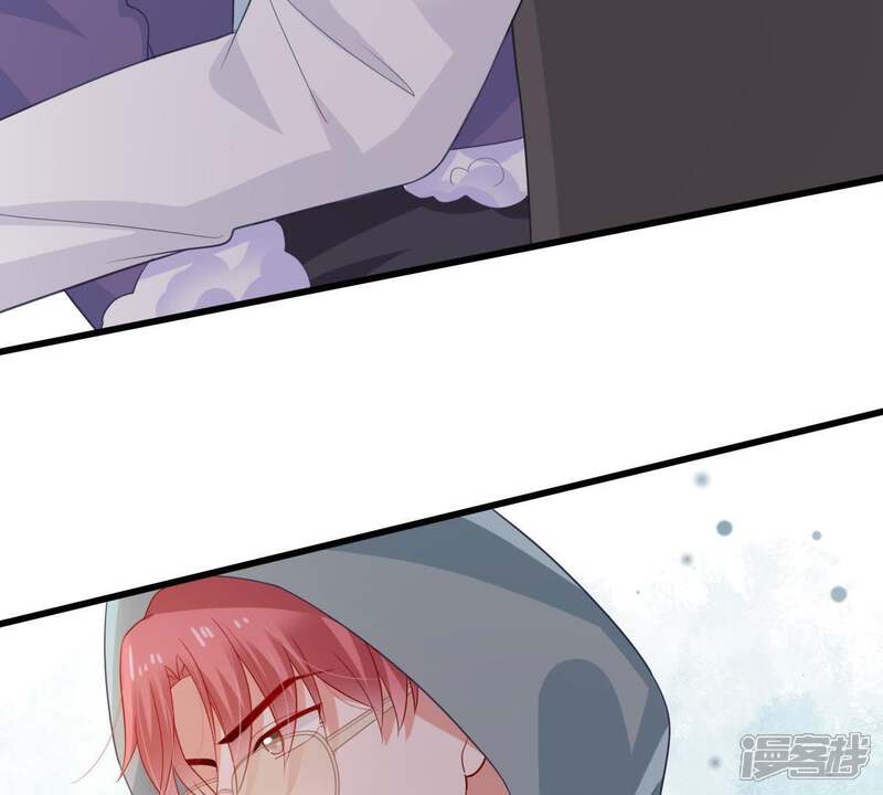 《亿万影后的逆袭》第125话 倒打一耙 第61页