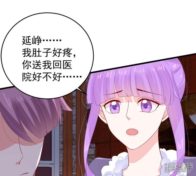 《亿万影后的逆袭》第126话 推波助澜 第14页