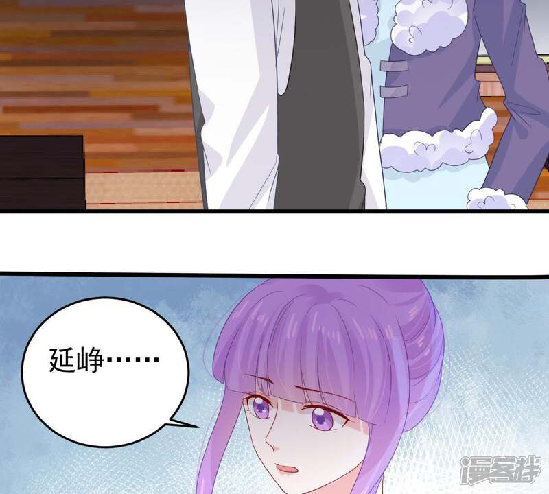 《亿万影后的逆袭》第126话 推波助澜 第20页